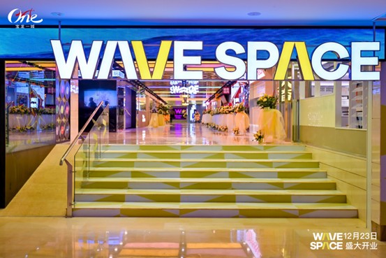 厦门宝龙一城潮玩美食街WAVESPACE开业